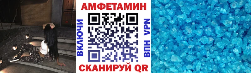наркота  Петрозаводск  Амфетамин Розовый 
