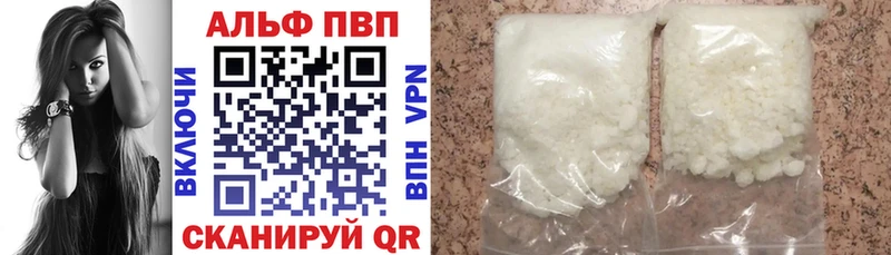 Alfa_PVP Соль  где можно купить наркотик  Петрозаводск 