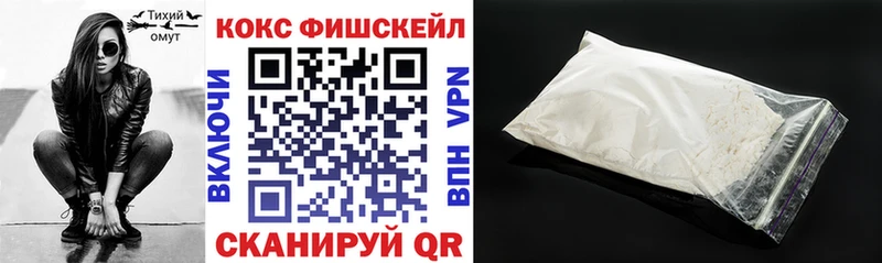 COCAIN Колумбийский Петрозаводск