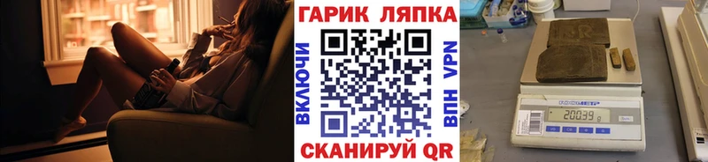 Гашиш ice o lator  кракен   Петрозаводск 