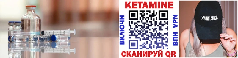 КЕТАМИН VHQ  купить наркотики сайты  Петрозаводск 