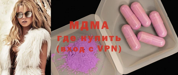 ГАЛЛЮЦИНОГЕННЫЕ ГРИБЫ Алексеевка