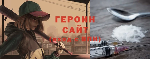 герыч Алзамай