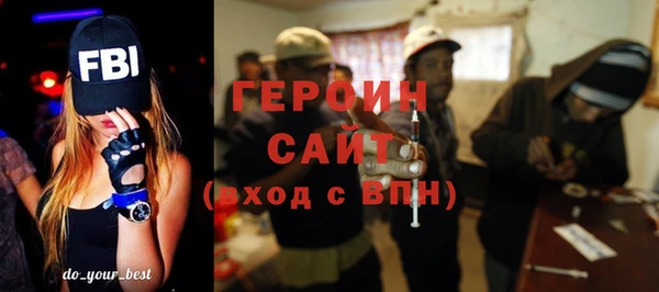 герыч Алзамай