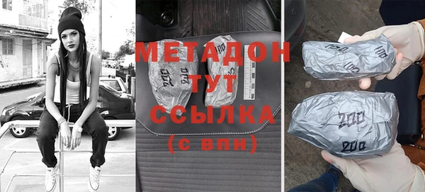 первитин Алексин