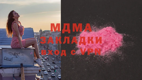 ГАЛЛЮЦИНОГЕННЫЕ ГРИБЫ Алексеевка