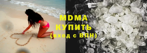 ГАЛЛЮЦИНОГЕННЫЕ ГРИБЫ Алексеевка