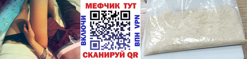 Меф мяу мяу кристаллы Петрозаводск