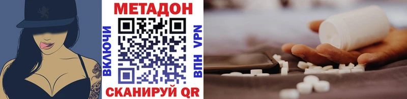 Метадон белоснежный  купить   Петрозаводск 