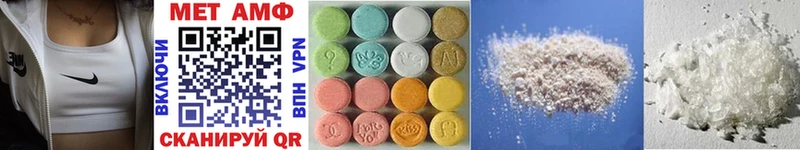 Первитин Methamphetamine  как найти закладки  MEGA ссылки  Петрозаводск 